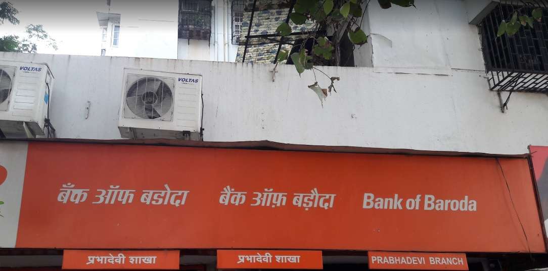 Bank Of Baroda,  Prabhadevi