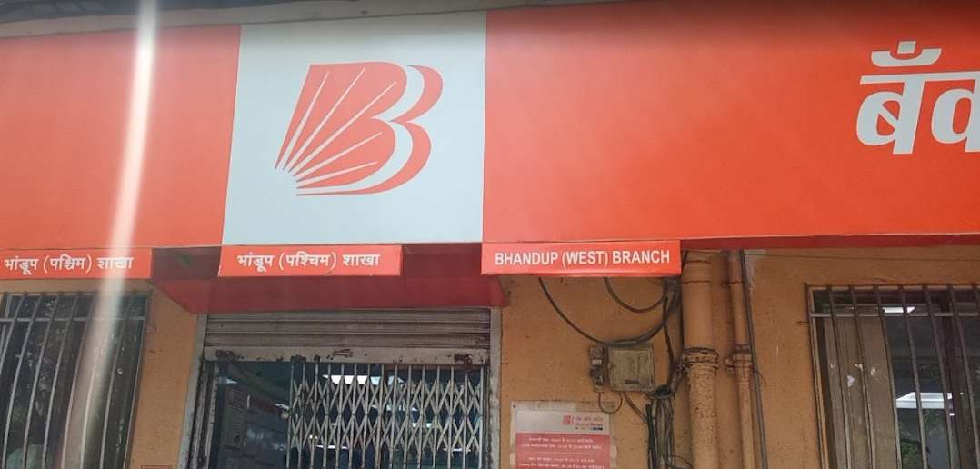Bank Of Baroda Bhandup,  Bhandup