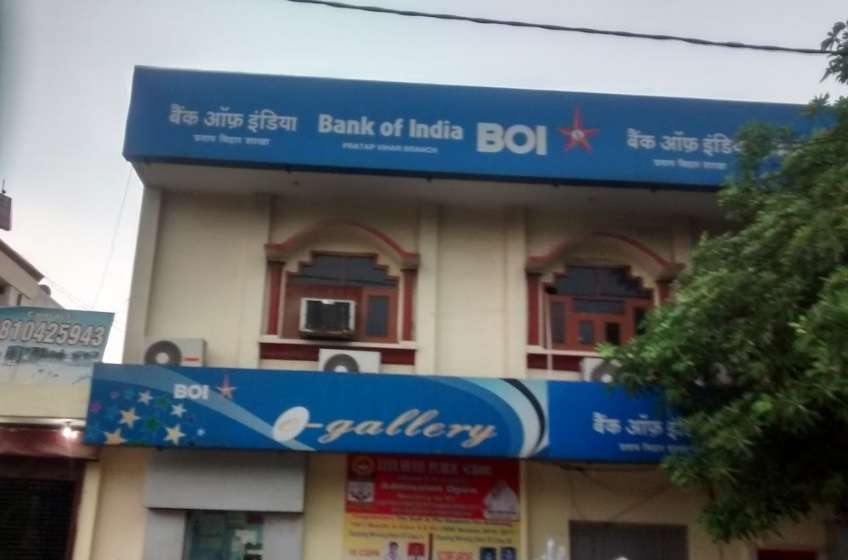 Bank of India,  Mirzapur