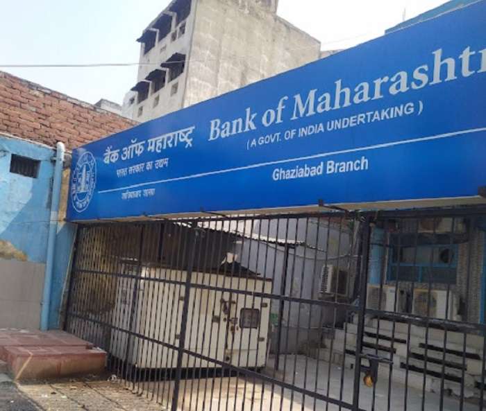 Bank of Maharashtra,  Nehru Nagar