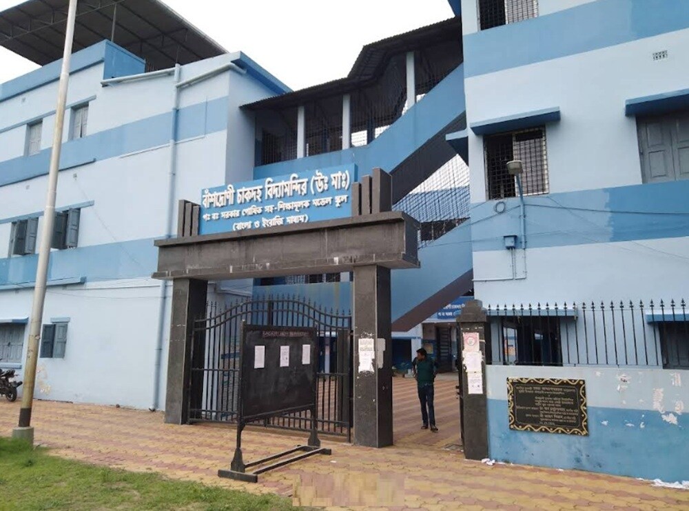 Bansdroni Chakdah Vidyamandir Narendrapur