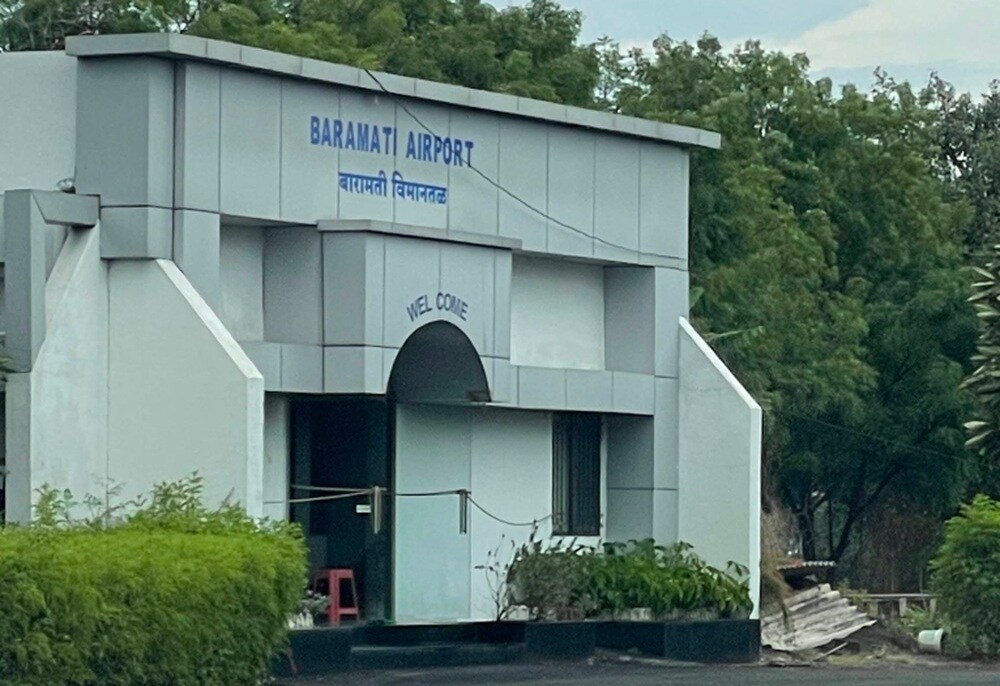 Baramati Airport Baramati