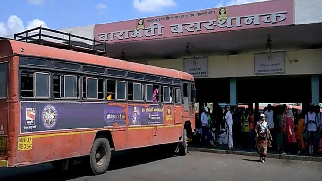 Baramati Bus Depot,  Baramati