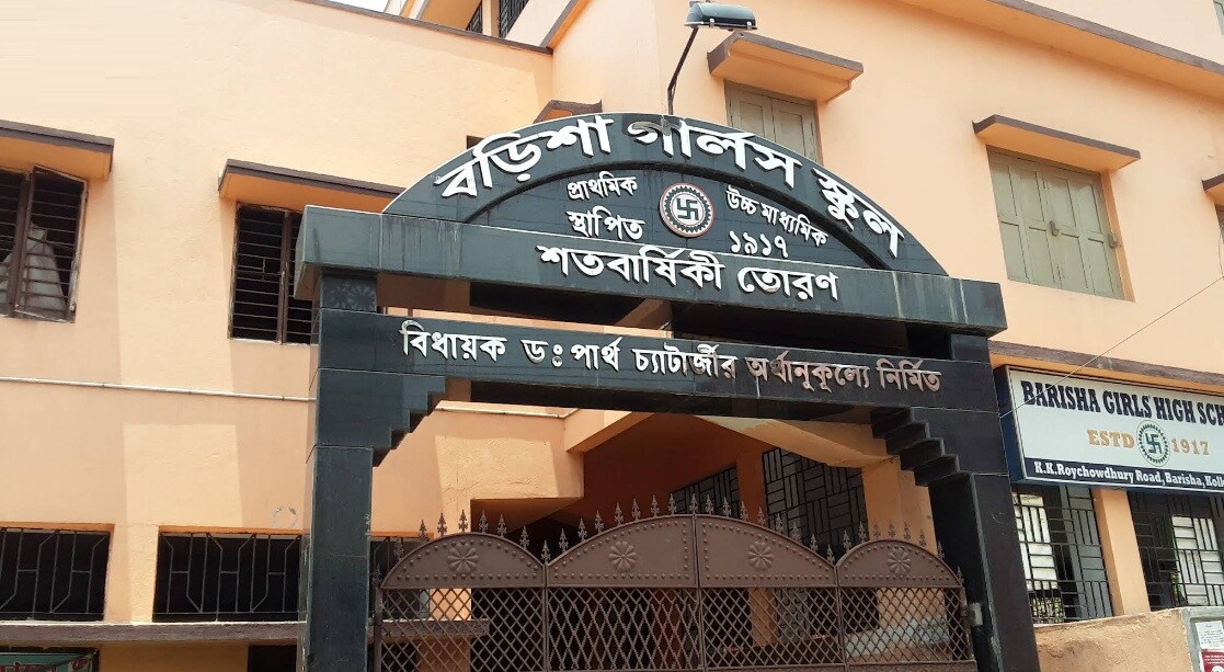 Barisha Girls High School Paschim Barisha