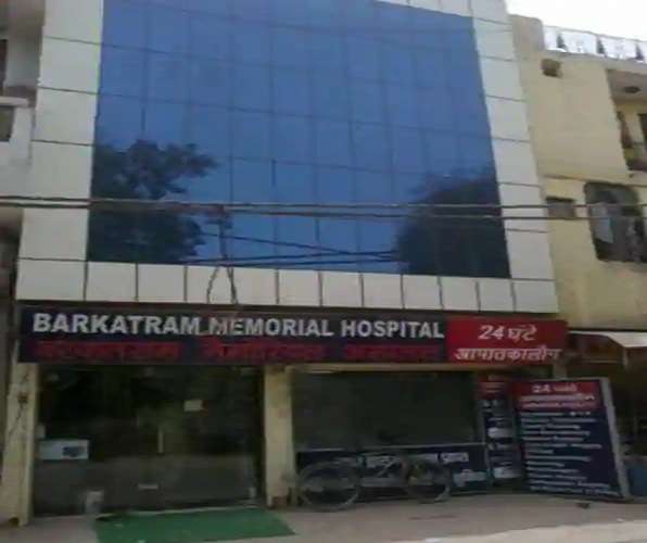 Barkat Ram Memorial Hospital,  Uttam Nagar