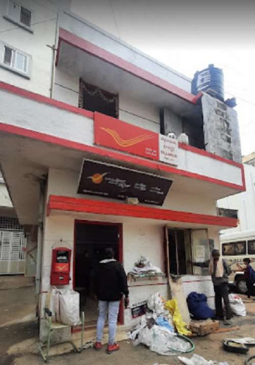 Bellandur Post Office,  Bellandur