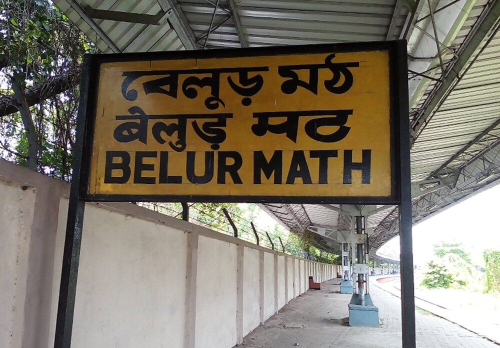 Belur Math Railway Station Liluah