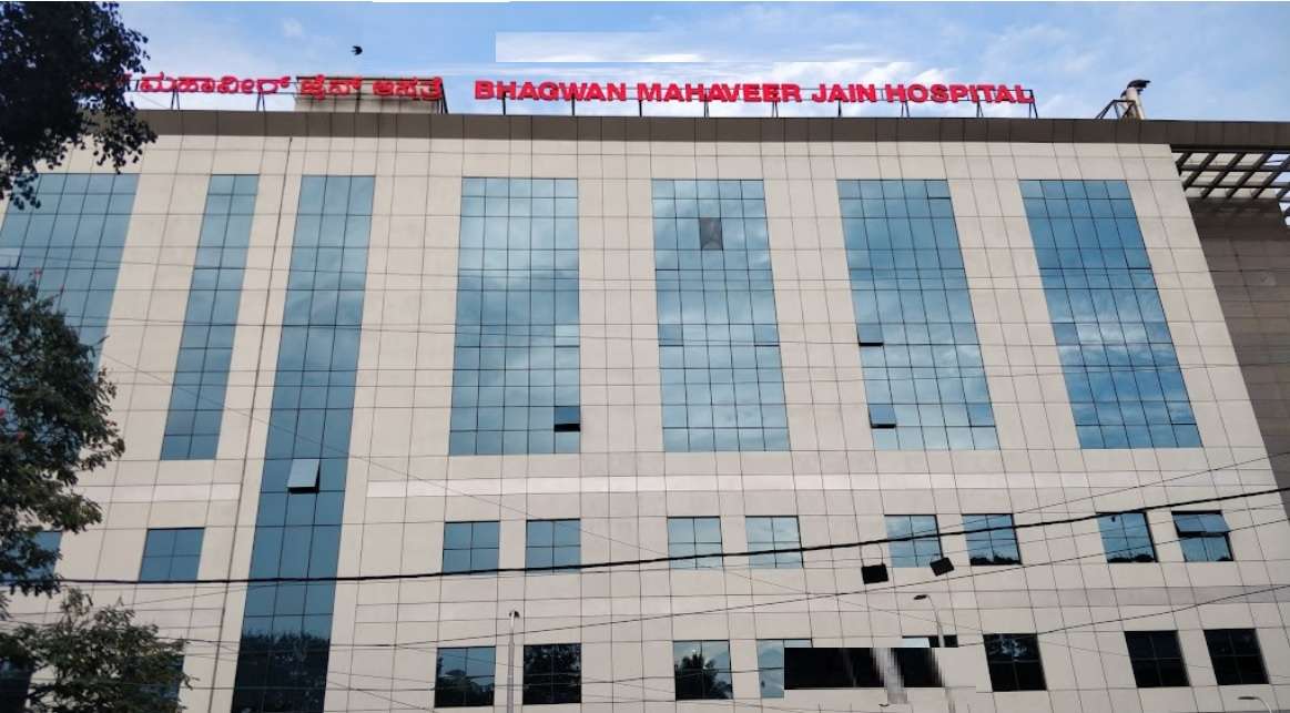 Bhagwan Mahaveer Jain Hospital,  Vasanth Nagar