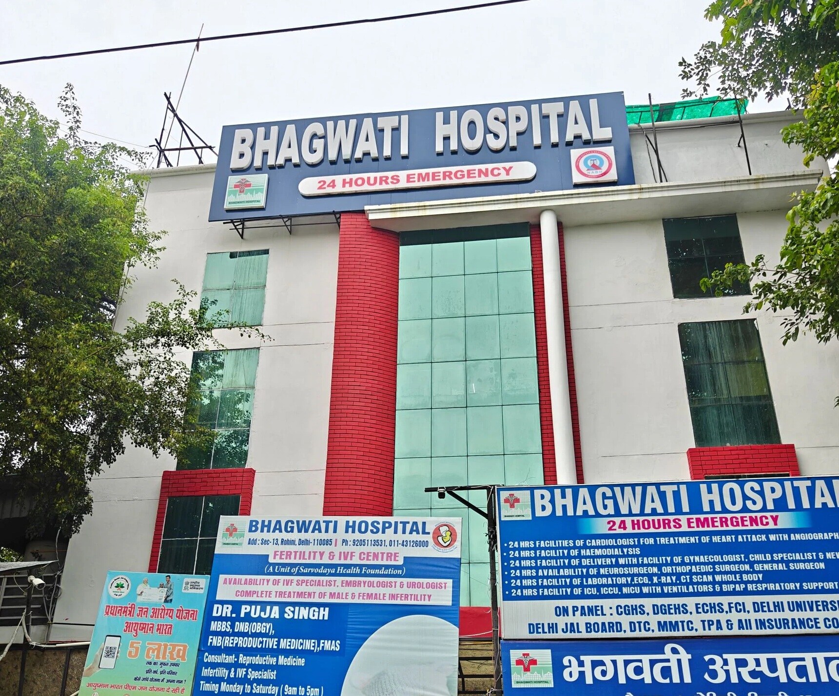 Bhagwati Hospital Rohini Sector 13