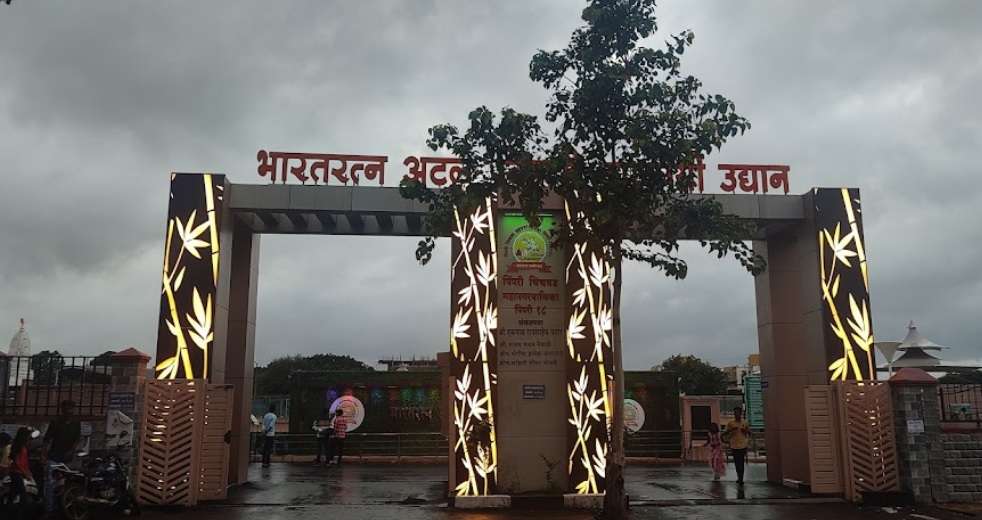 Bharat Ratna Atal Bihari Vajpayee Udyan,  Sector 13