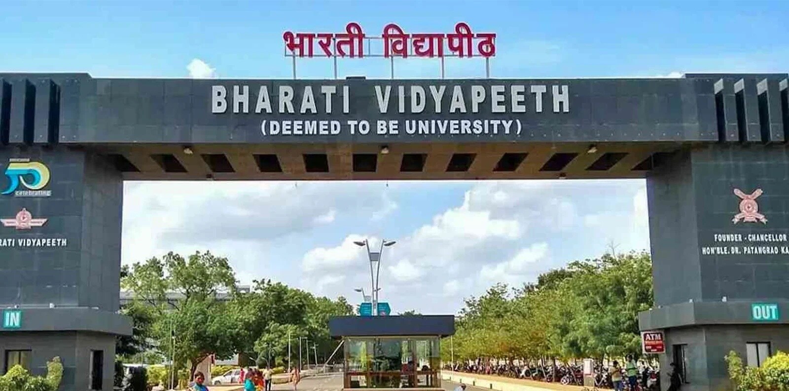 Bharati Vidyapeeth Deemed University Sadashiv Peth