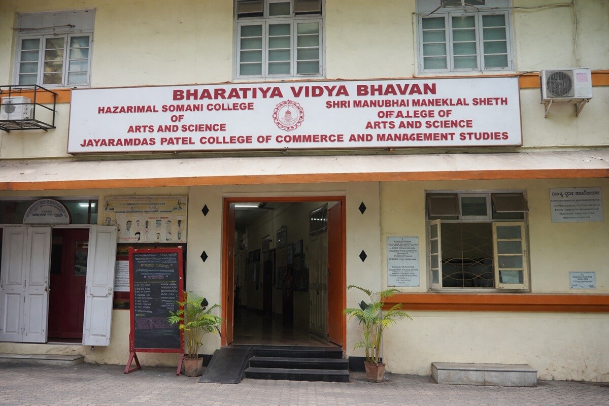 Bharatiya Vidya Bhavans Hazarimal Somani College of Arts & Science Gamdevi