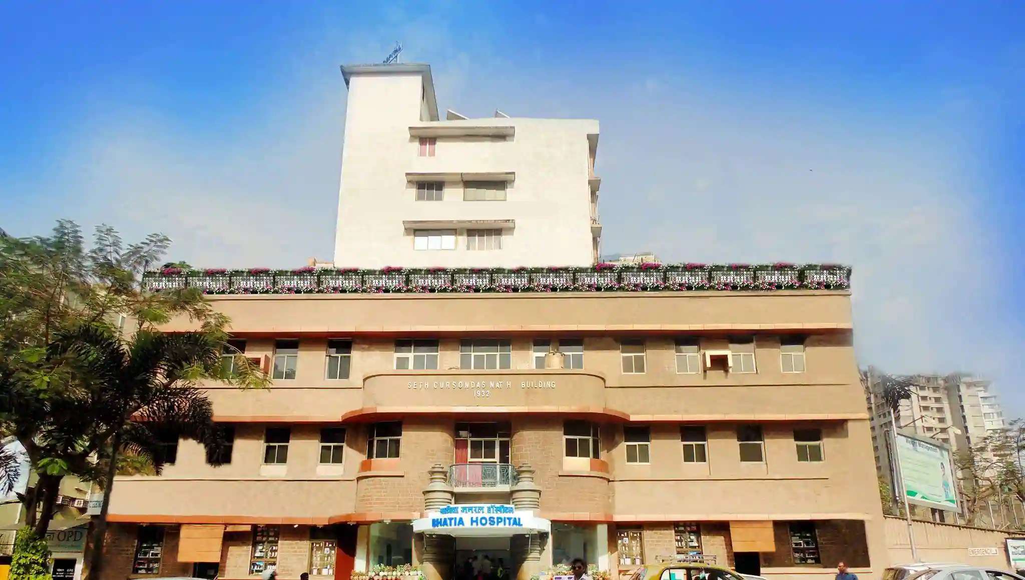 Bhatia Hospital,  Grant Road