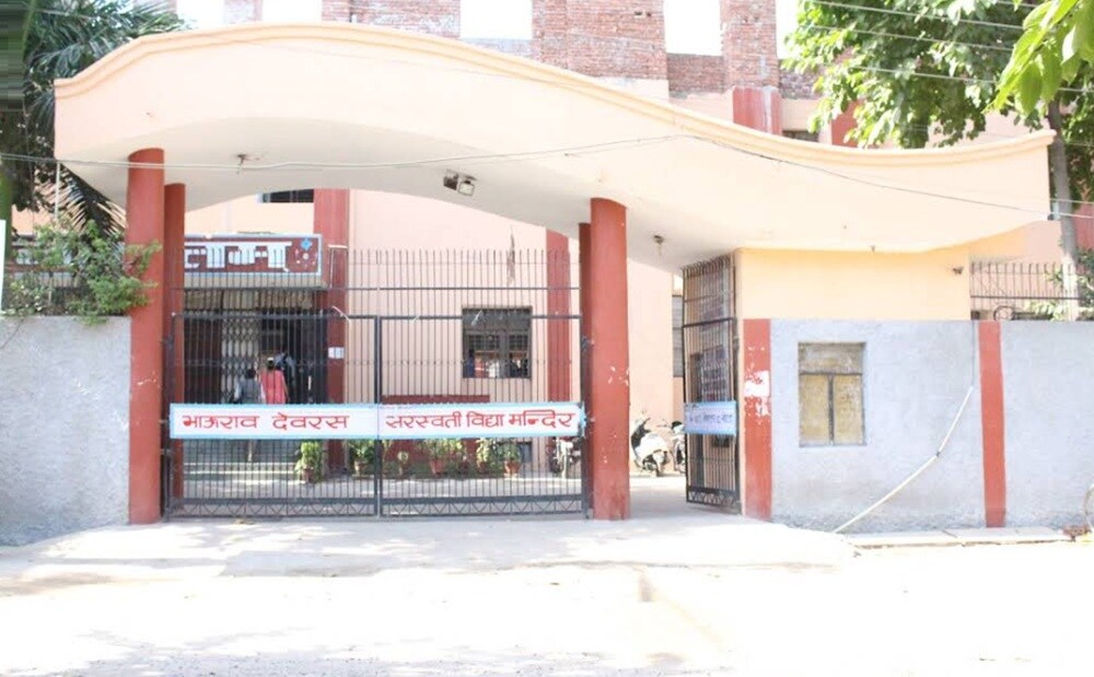 Bhau Rao Devras Saraswati Vidya Mandir Sector 12