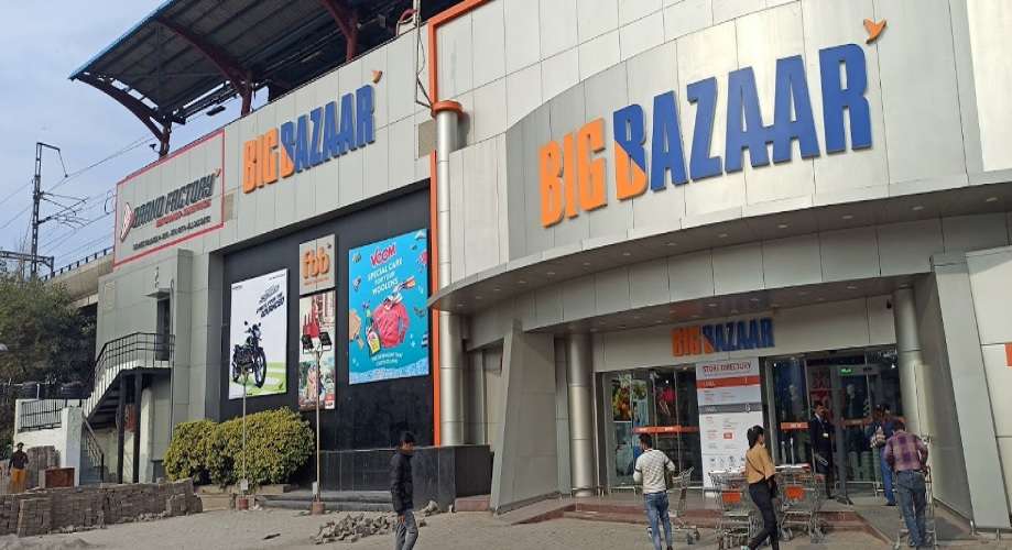 Big Bazaar,  Inder Lok