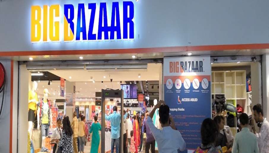 Big Bazaar,  Mahim