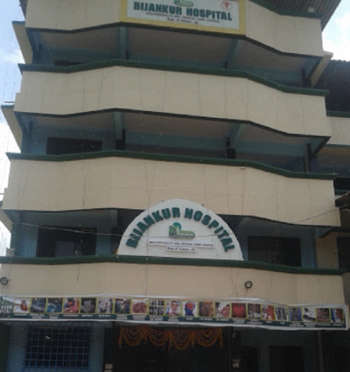 Bijankur Hospital,  Palava City