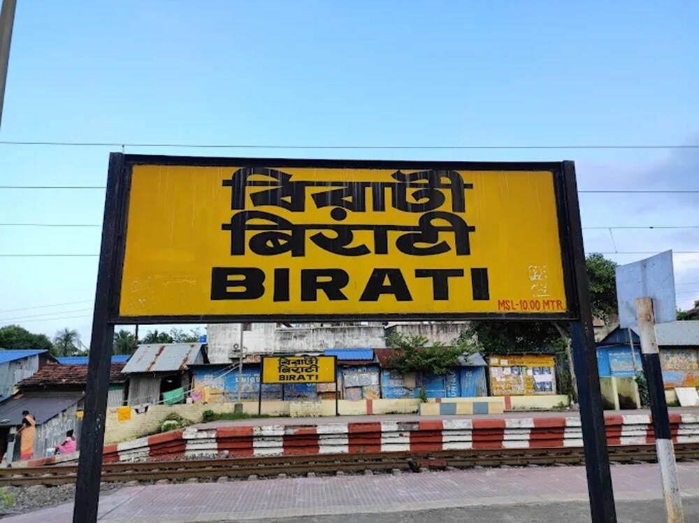 Birati Railway Station Birati