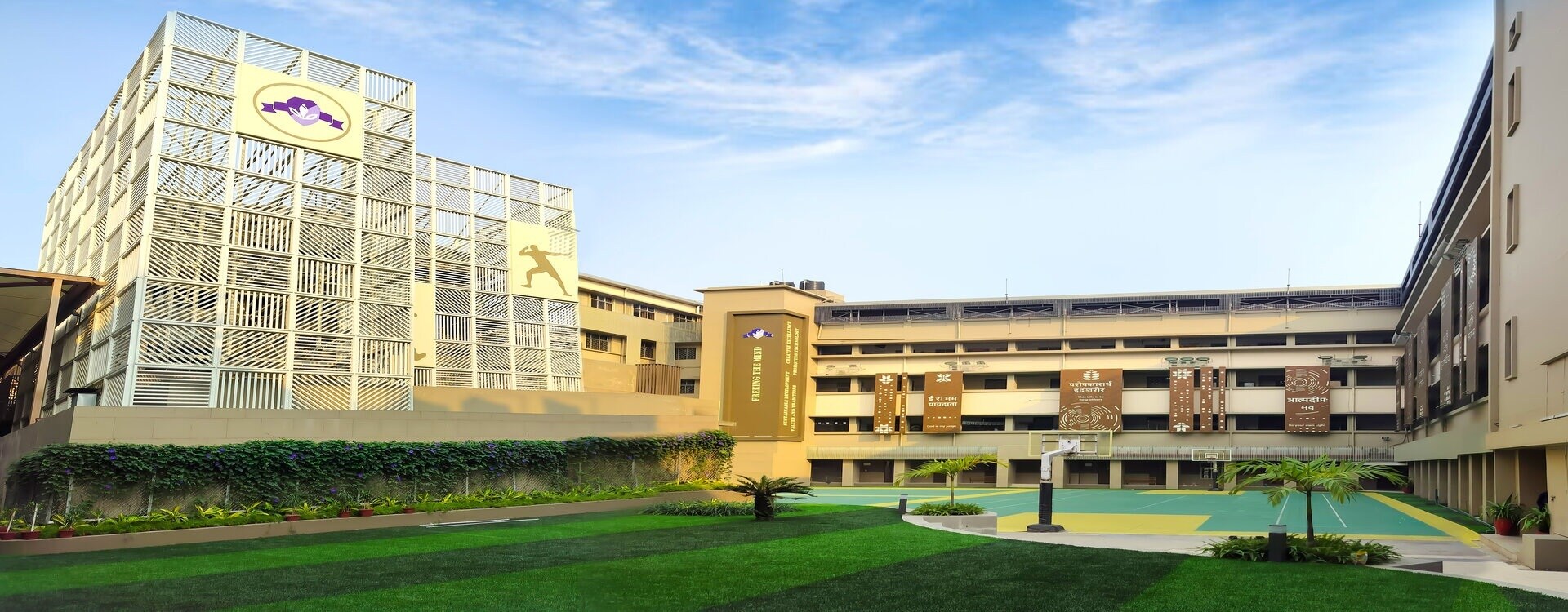 Birla High School Elgin