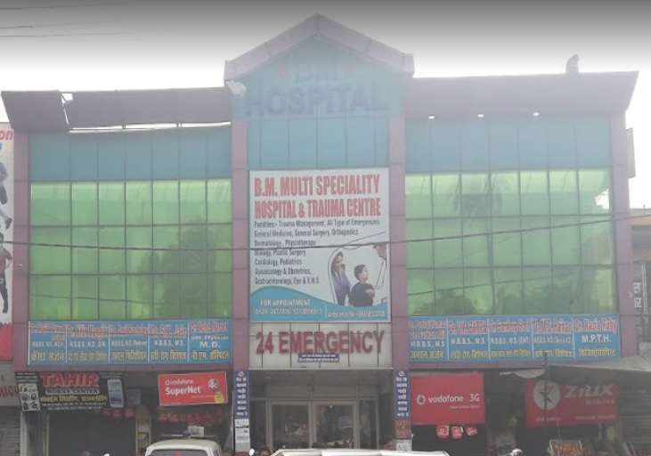 BM Multi Speciality Hospital And Trauma Centre,  Masuri