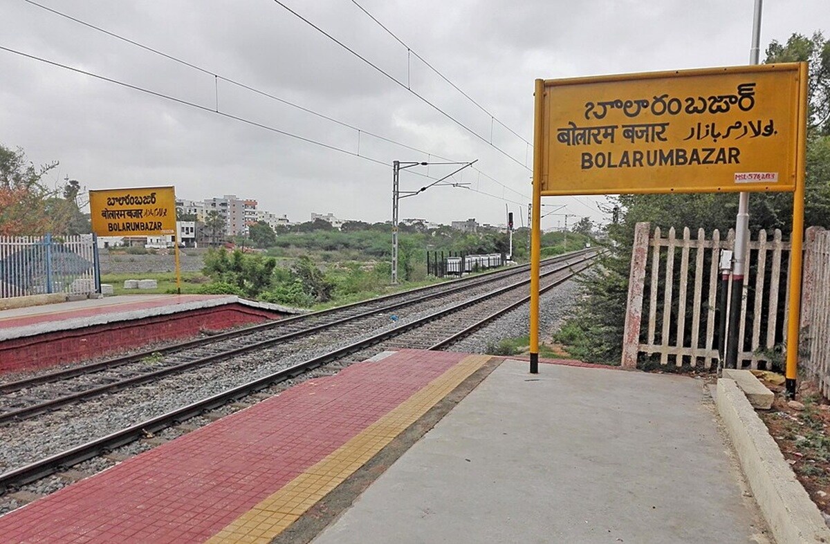 Bolarum Bazar Railway Station Bolarum