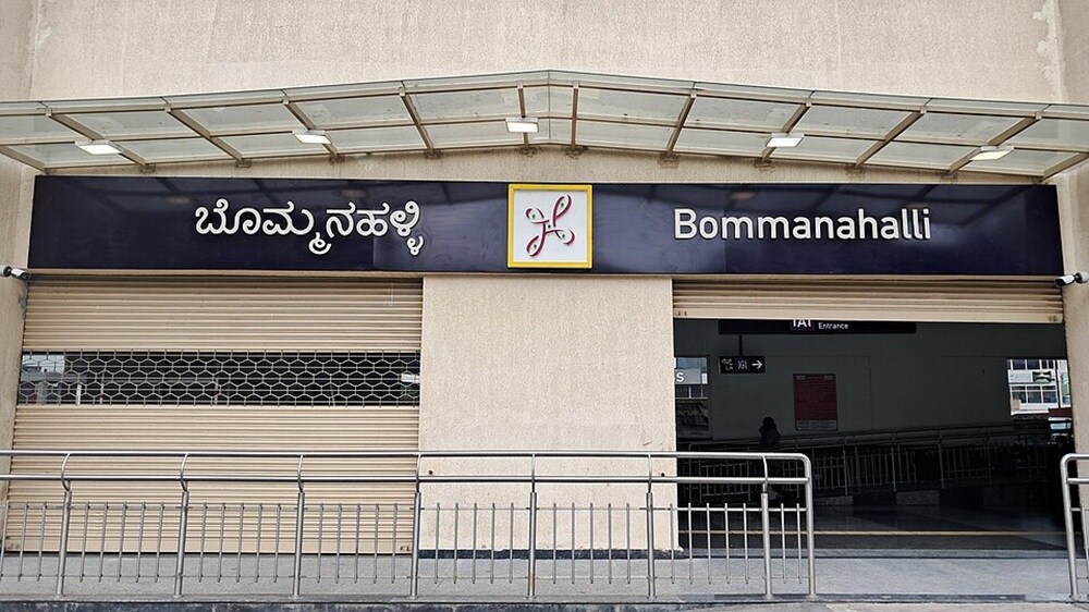Bommanahalli Metro Station HSR layout