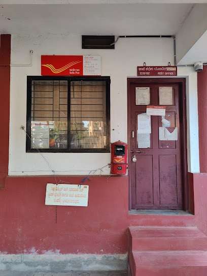 Bondel Branch Post Office,  Mangalore