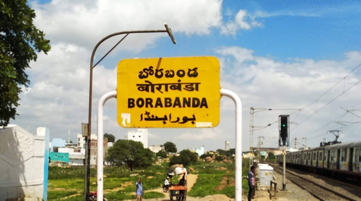 Borabanda Railway Station Borabanda