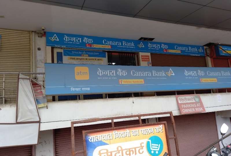 Canara Bank,  Kamta