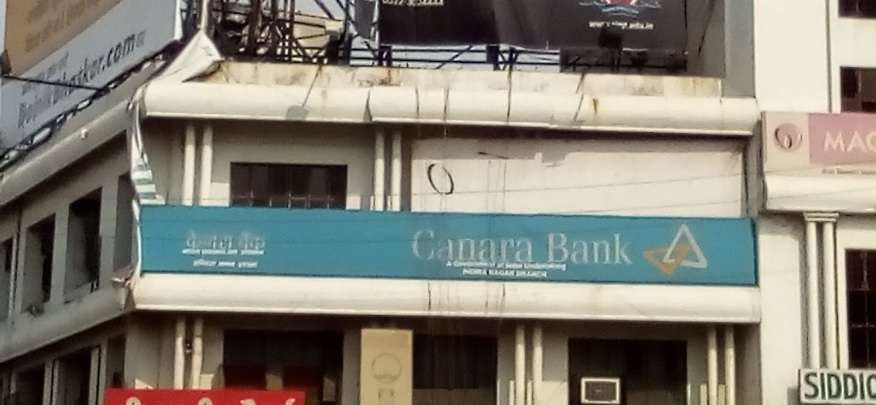 Canara Bank,  Indira Nagar