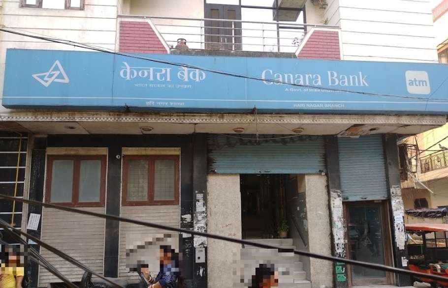 Canara Bank,  Hari Nagar
