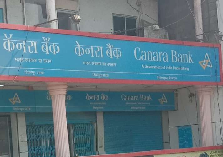 Canara Bank Shikrapur,  Shikrapur