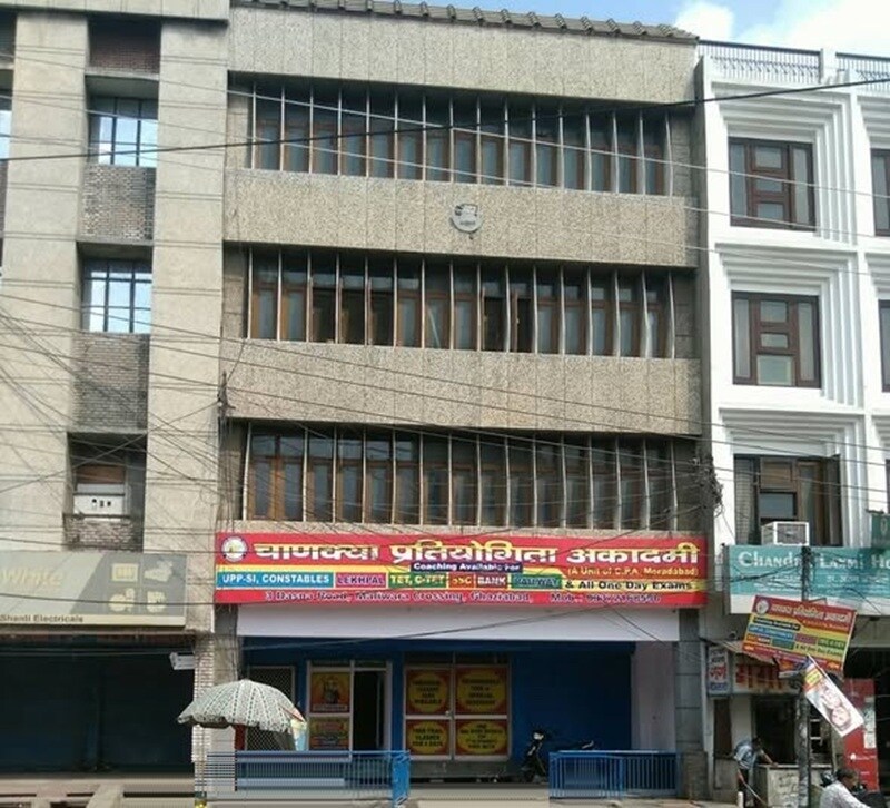 Chanakya Prtiyogita Academy Naya Ganj