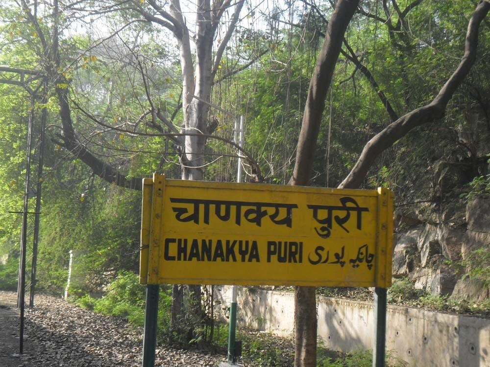 Chanakyapuri Railway Station Chanakyapuri