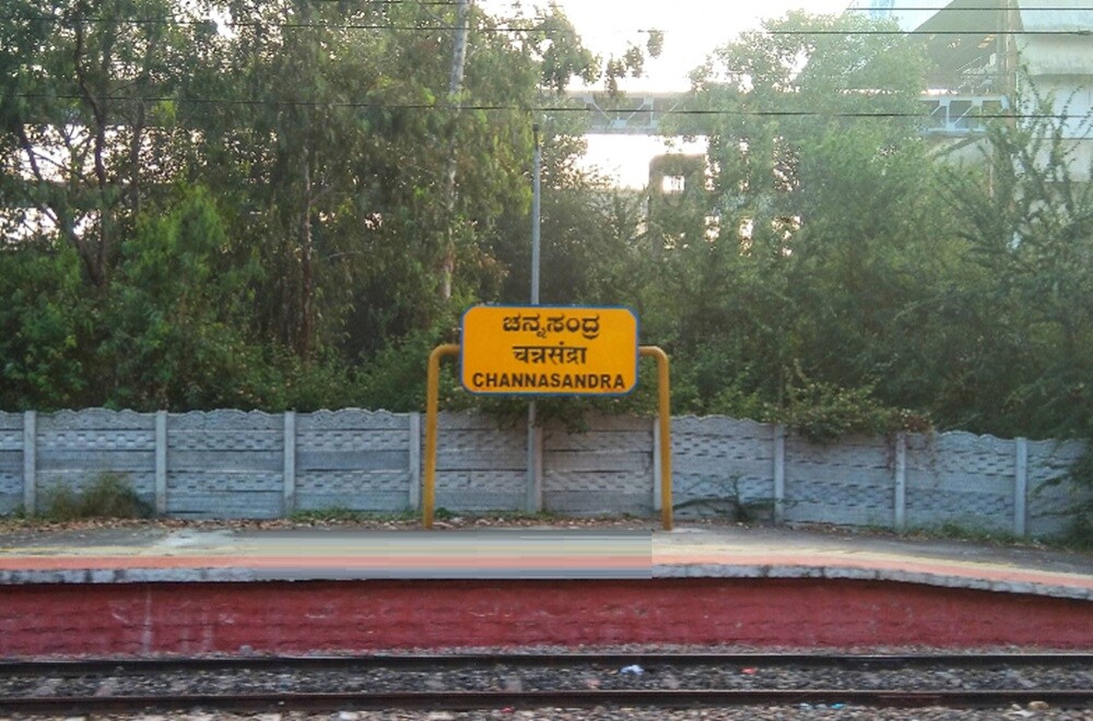 Channasandra Railway Station Dooravani Nagar