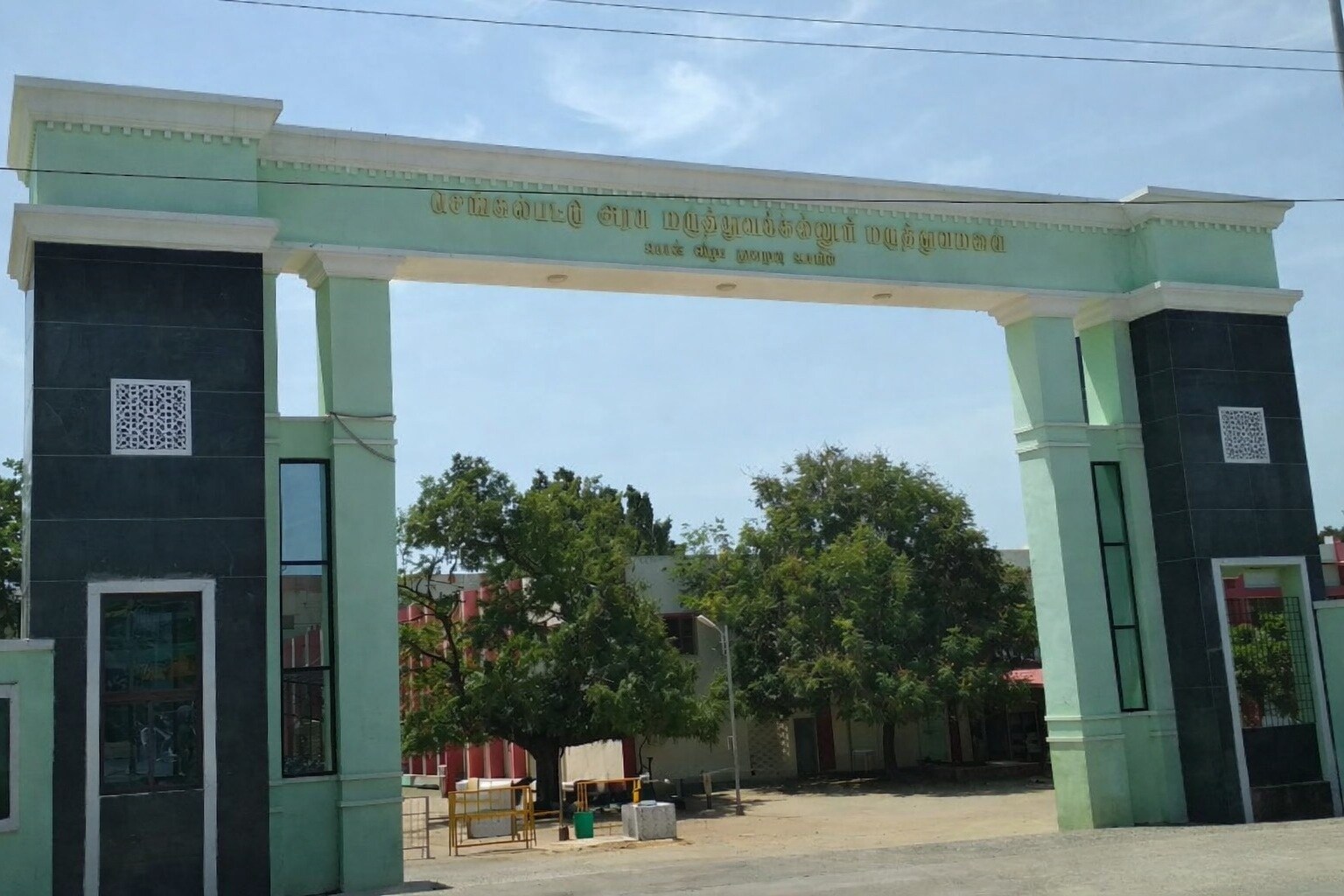 Chengalpattu Medical College Hospital Chengalpattu