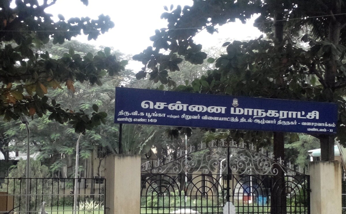 Chennai Corporation Thiru VKa Park And Childrens Play Area Valasaravakkam