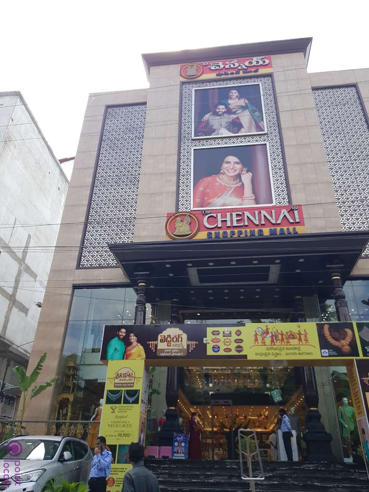 Chennai Shopping Mall,  Secunderabad
