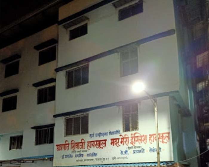Chhatrapati Shivaji School,  Ambika Nagar
