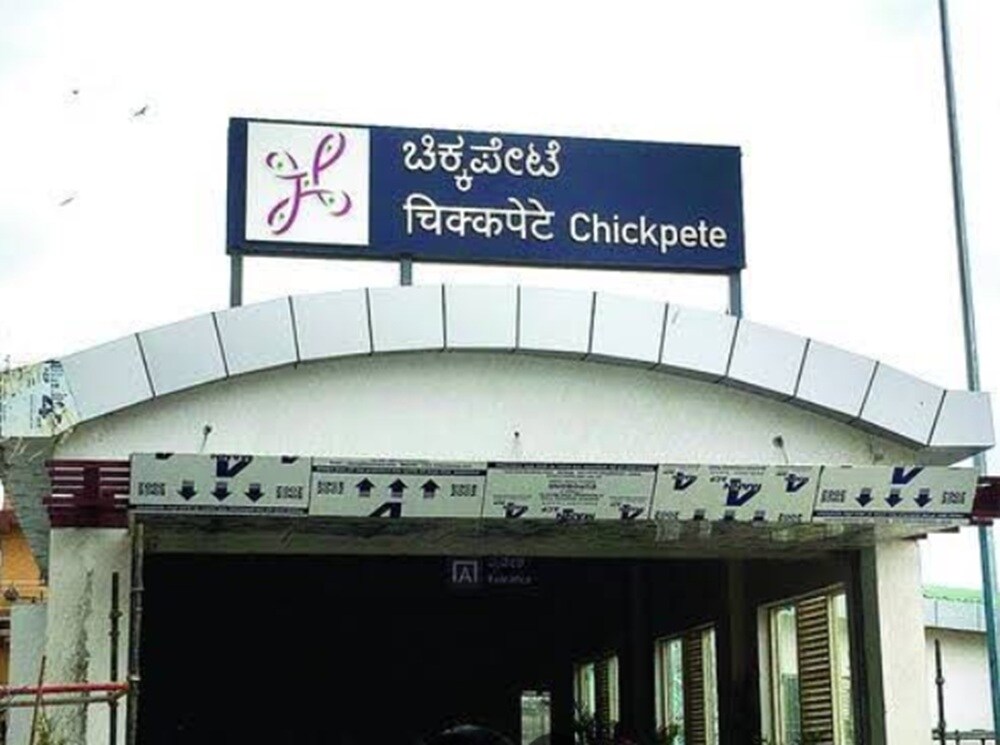 Chickpet Metro Station Chickpet