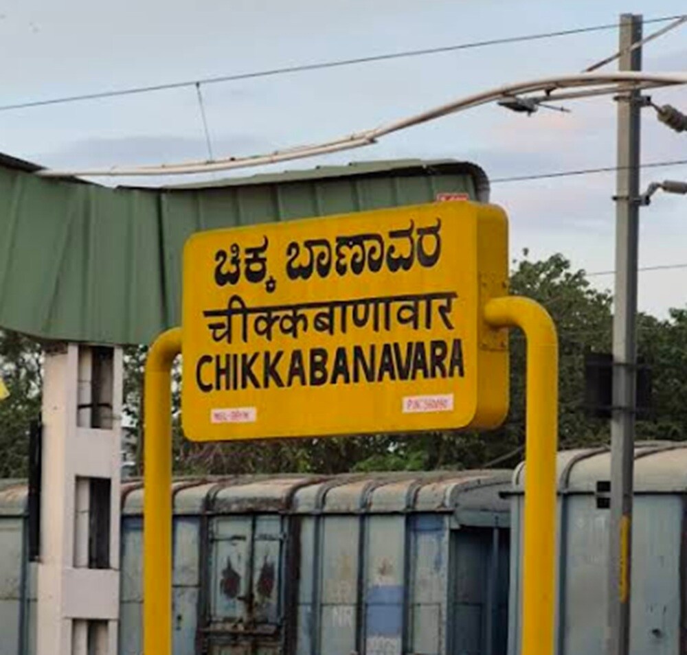 Chikka Banavara Junction Chikbanavara