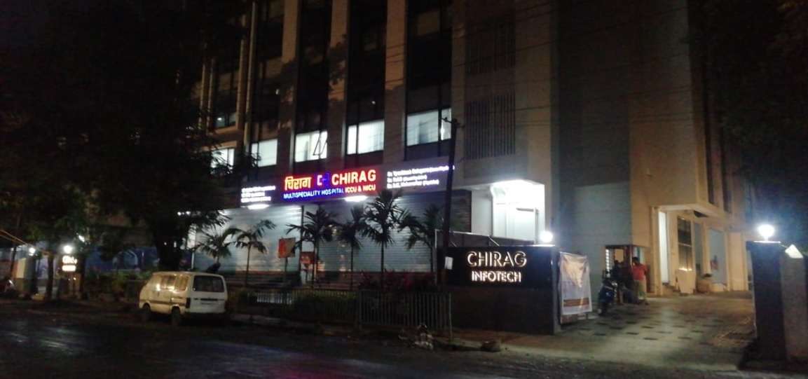 Chirag Multi Speciality Hospital,  Indira Nagar