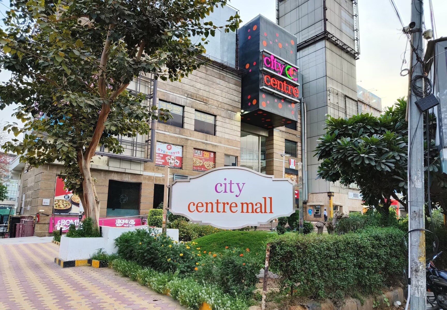 City Centre Mall Sector 25