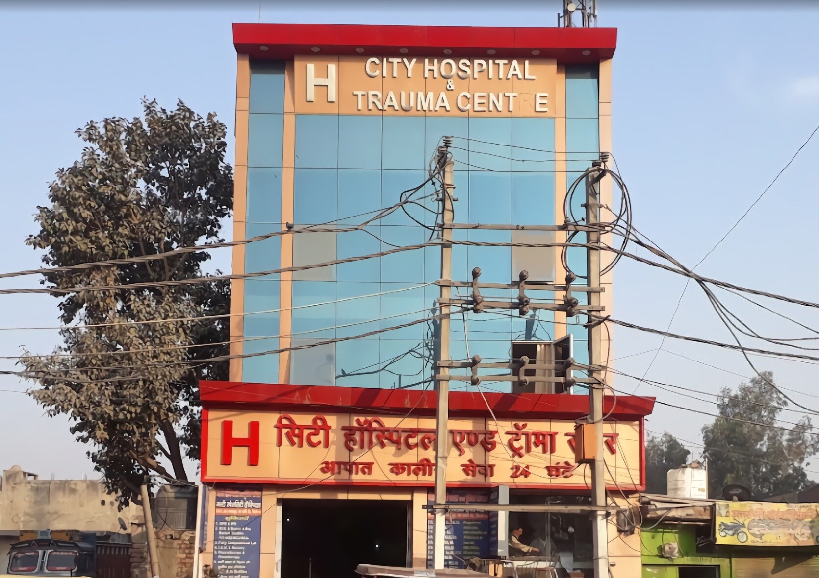 City Hospital Gokalpur