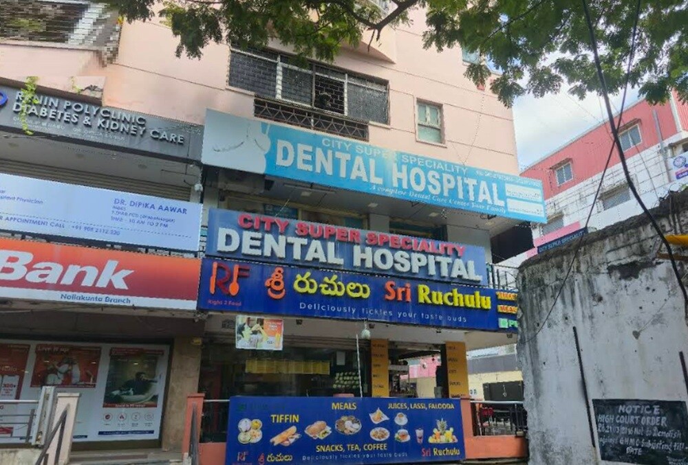 City Super Speciality Dental Hospital Adikmet