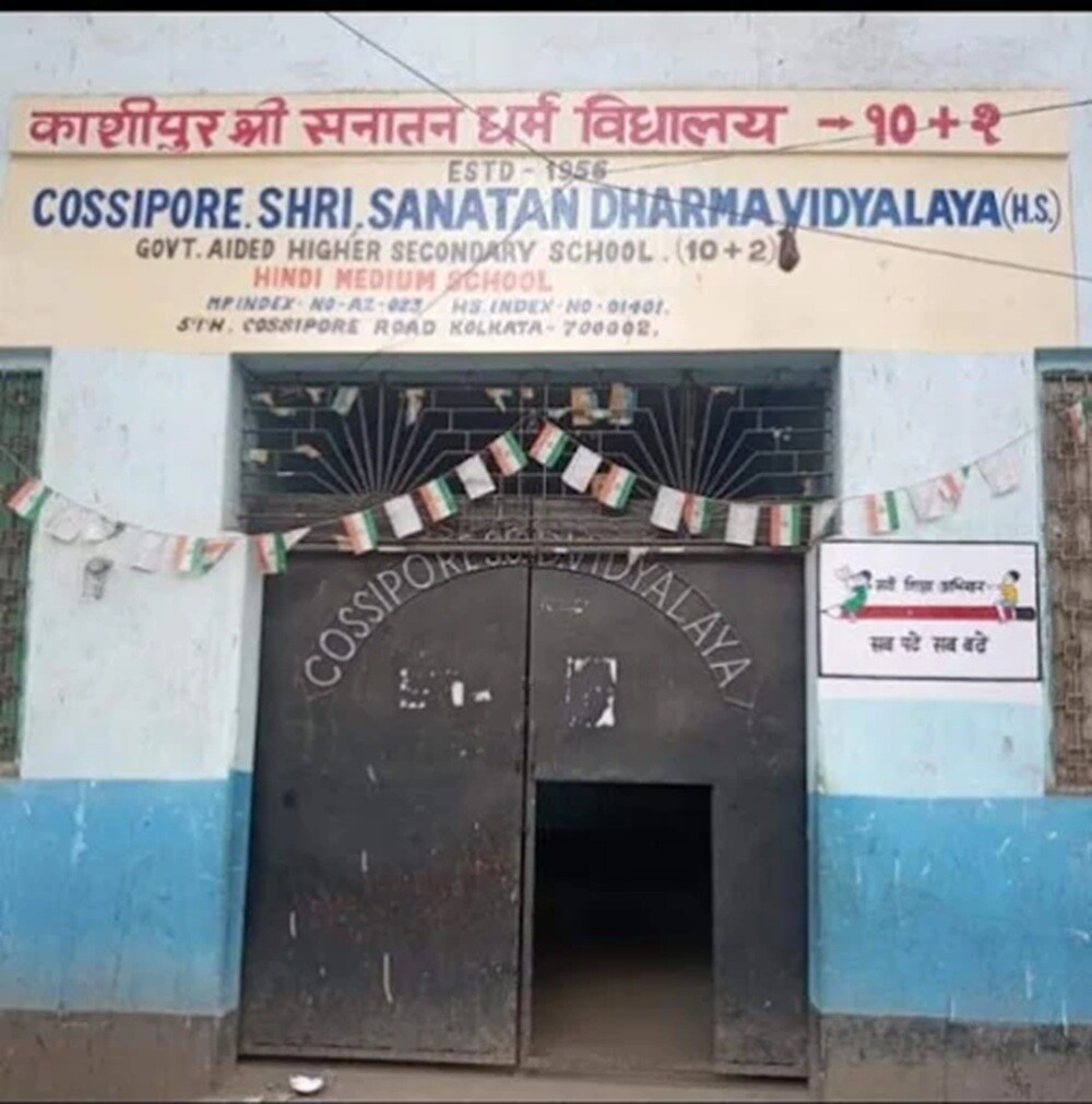 Cossipire Shri Sanatan Dharam Vidyalaya Kolkata Kashipur