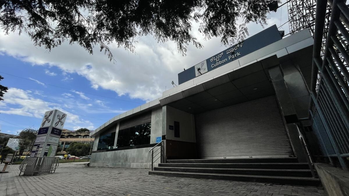 Cubbon Park Metro Station Shivaji Nagar