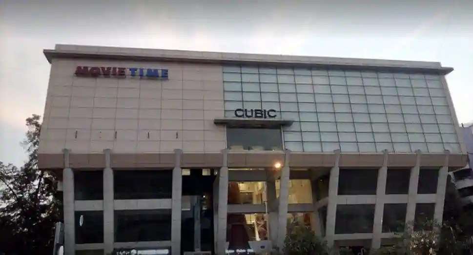 Cubic Mall,  Chembur