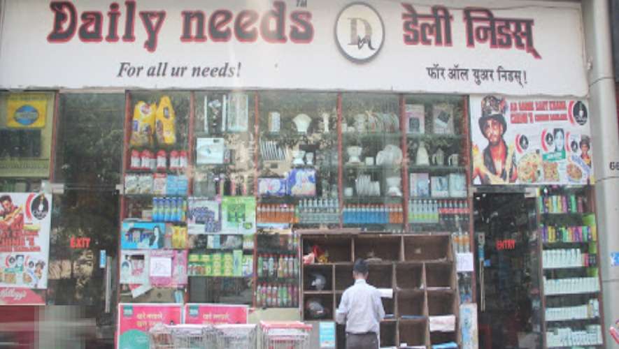 Daily Needs Supermarket,  Seawoods Sector 46