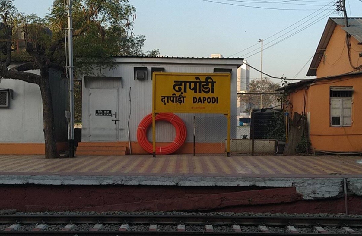 Dapodi Railway Station Dapodi